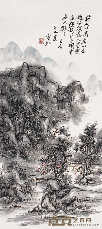 黄宾虹 山水 立轴 84×38cm